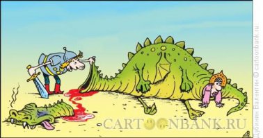 Старая сказка на новый лад