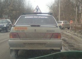 Подборка автоприколов. Часть 198