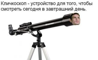 еще и не такое увидеть можно