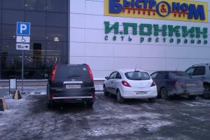 В Бийске такое на каждом углу, т.е. у каждого торгового центра :)