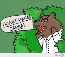 Молодые подруги знаменитых старичков