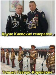Воевали в интернете!