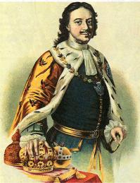 Петр 1 - 201см.