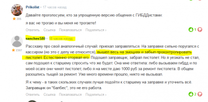 Спроси те вот это у товарища который опубликовал пост ниже а?