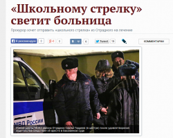 Вот одного папа научил с оружием обращаться