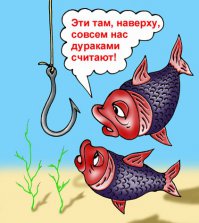 Налог на интернет? 
