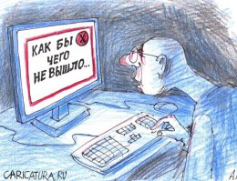 Цензурная логика