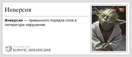 Крыла Механизация.