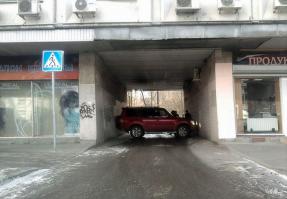 Эта?
