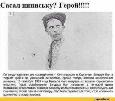 Перепись укропитеков. Часть 7