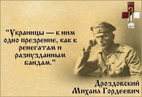 На злобу дня