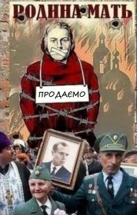 На злобу дня