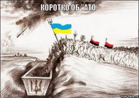 Бунт украинской армии