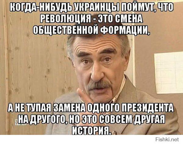 Спасая Украину, Евросоюз, остаётся без штанов