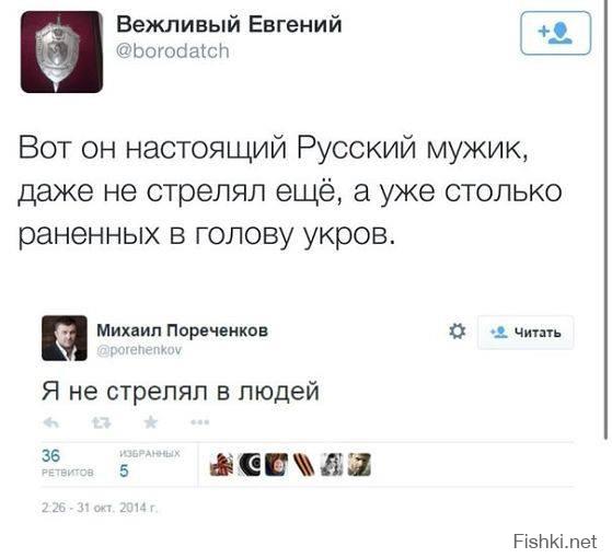 Урок "вежливости"