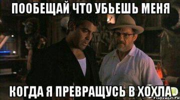 Луганск, 03.11.2014