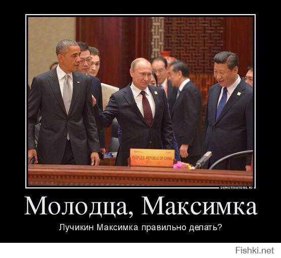 Американцы о встрече Обамы с Путиным в Китае