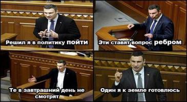 Тайное послание