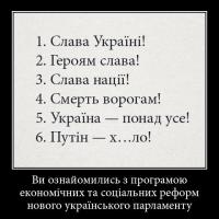 Порошенко продавал оружие «Уралами»