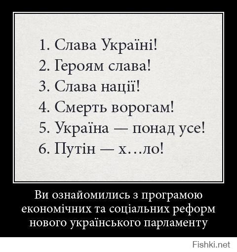 Порошенко продавал оружие «Уралами»