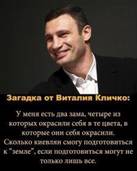 Если Украина привычно высосет еврогаз...