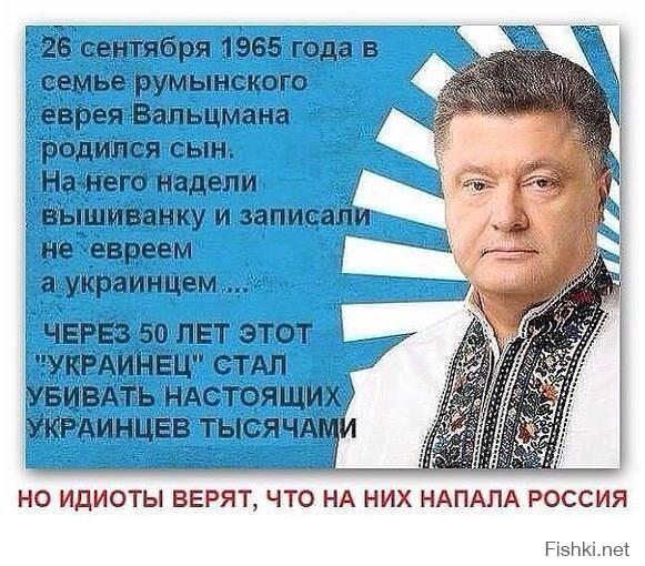 Язык общения правительства Украины - русский !