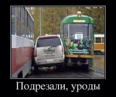 Подборка автоприколов. Часть 183