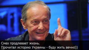 Дикари XXI века 