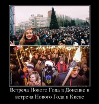 Новая работа для свидомых!