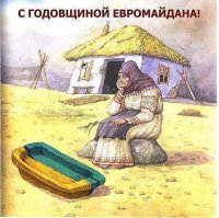 Солянка для Майдана. Часть 76