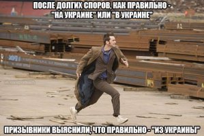 Солянка для Майдана. Часть 76