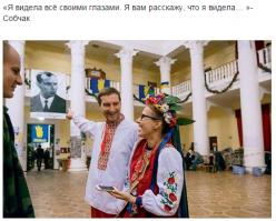 Солянка для Майдана. Часть 77