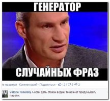 Демотиваторы скорее мотиваторы!