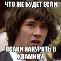 Солянка для Майдана. Часть 47