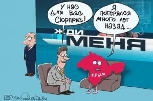 Путин. Лучшие приколы интернета