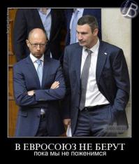 Демотиваторы про Укро-ину 2