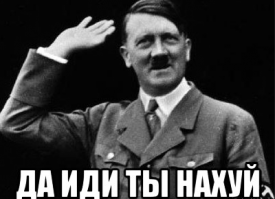 НАТО чешет репу