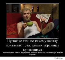 НАТО чешет репу