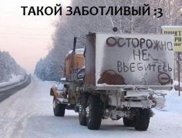Такое возможно только в России