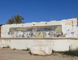 Тель-Авив, Израиль