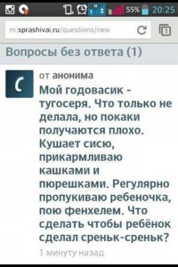 я один прочитал "прикармливаю какашками" или ещё кто нибудь?))))