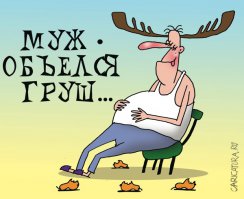 Как нужно выселять девушек из квартиры
