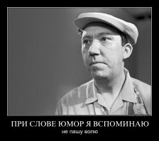 Браво....