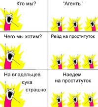 Одноразовая любовь