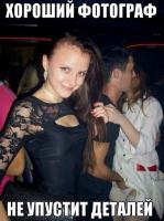 Фишкина солянка за 01.08.2014