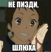 Вся правда о френдзоне