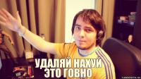 Вся правда о френдзоне
