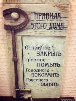    Прикольные объявления и вывески