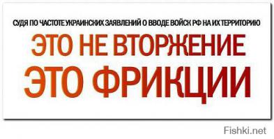 Украина. Территория упадка и продажности