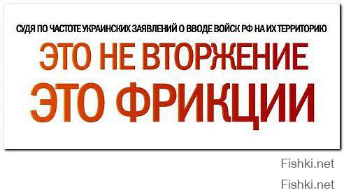 Украина. Территория упадка и продажности